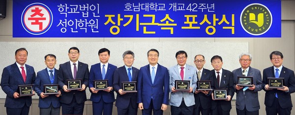 ▲ 30년 장기근속 교직원 포상식.