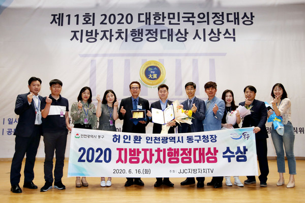 ▲ 지방자치행정대상 시상식.