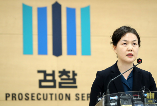 ▲ 신라젠 사건 수사결과 발표하는 이영림 서울남부지방검찰청 공보관.