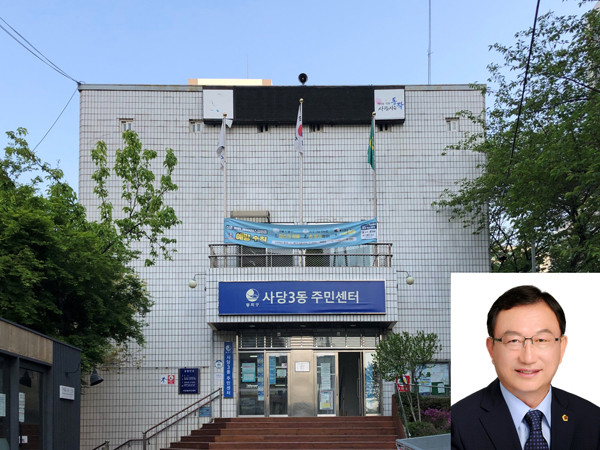 ▲ (오른쪽 하단 사진)박기열 부의장.