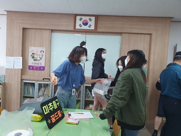 ▲ 미추홀구 청소년지원센터.