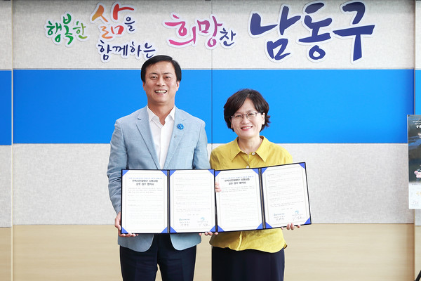 ▲ 인복시민참여단 공모사업 활성화 업무 협약식.