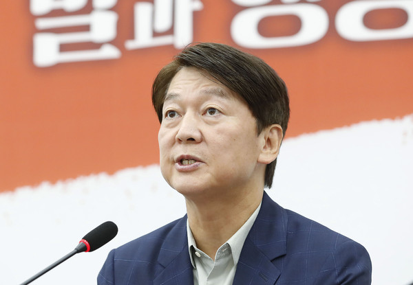 ▲ 최고위원회의서 발언하는 안철수 대표.
