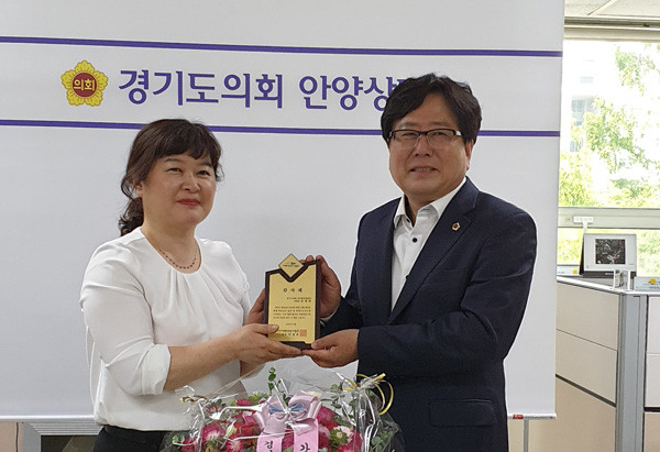 ▲ 조광희 의원, 대한영양사협회로부터 감사패 수상.