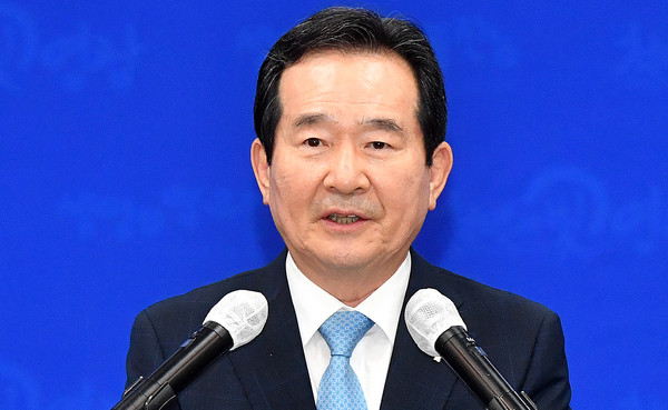 ▲ 인사말하는 정세균 국무총리.