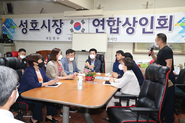 ▲ 성남시의회 경제환경위원회 현장방문.