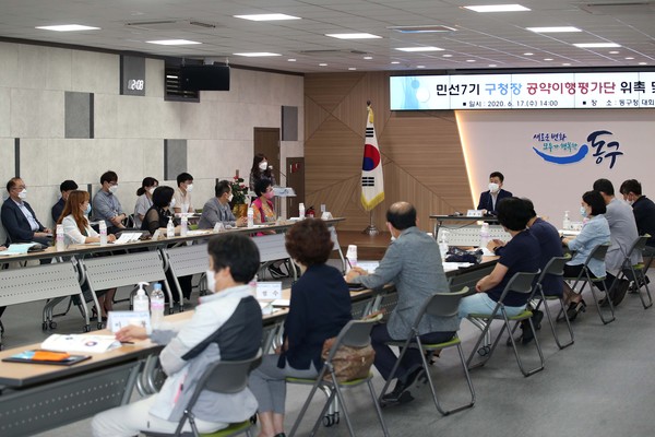 ▲ 공약이행평가단 위촉 및 정기회의.