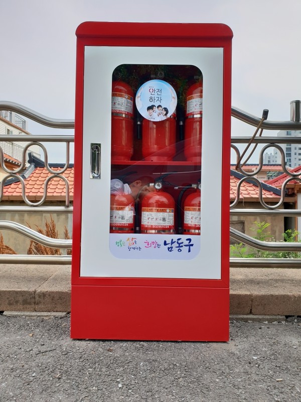 ▲ 우리 동네 소화기함 설치 모습.