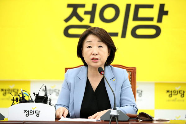 ▲ 모두발언하는 심상정 대표.