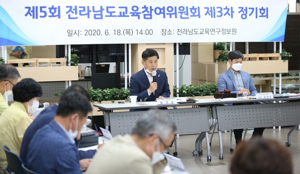 ▲ 전라남도교육참여위원회 제3차 정기회에서 발언하는 장석웅 전남교육감.