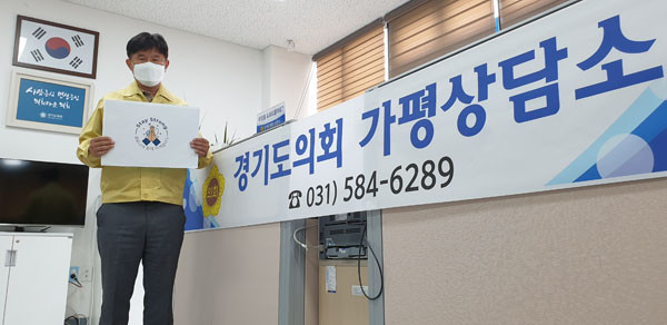 ▲ 경기도의회, 김경호 의원 스테이 스트롱 동참.