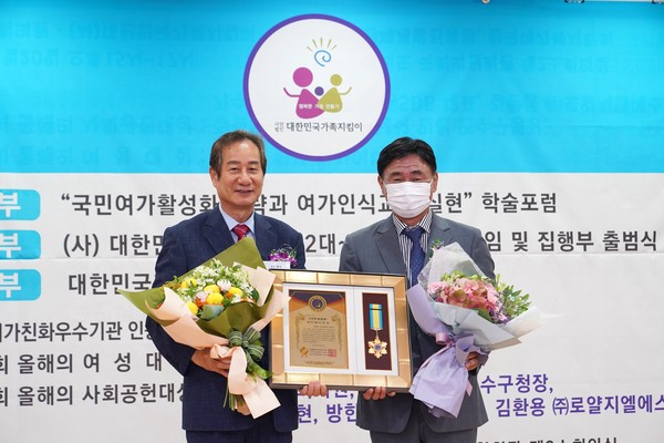 ▲ 올해의 사회공헌대상·국민여가친화우수기관 수상 기념사진.