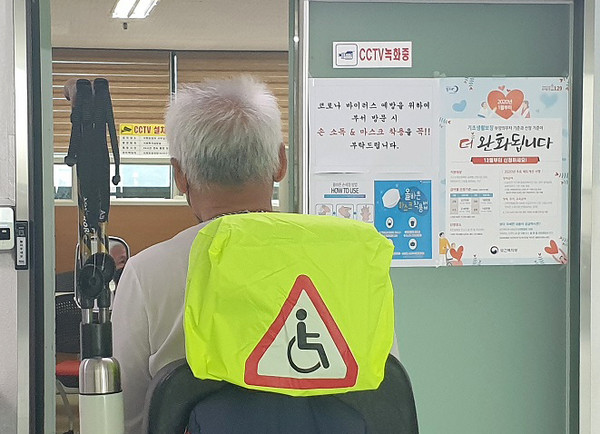 ▲ 전동보조기기 안전커버.