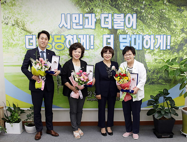 ▲ 안양시의회, 제4회 의정활동 우수의원 수상.