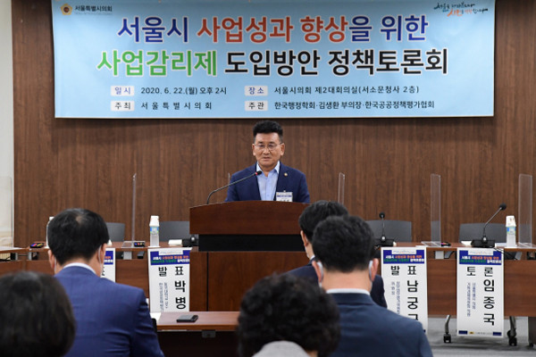 ▲ 정책토론회에 참석해 개회사를 하고 있는 서울시의회 김생환 부의장.