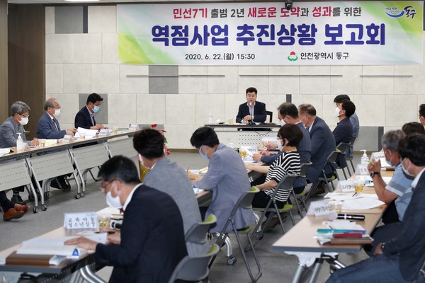 ▲ 역점사업 추진상황 보고회.