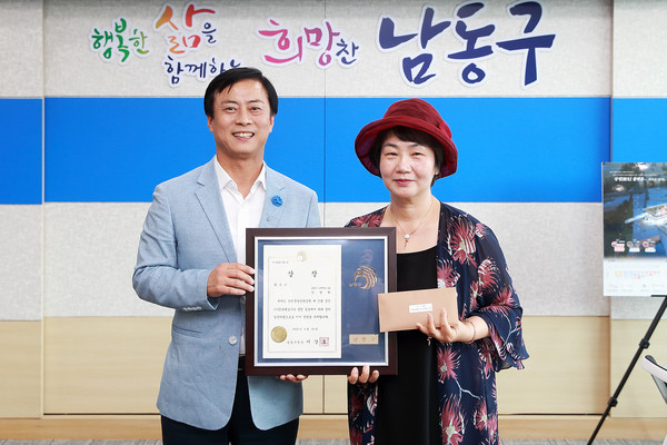 ▲ 논현도서관 명칭 공모 입상작 시상식.