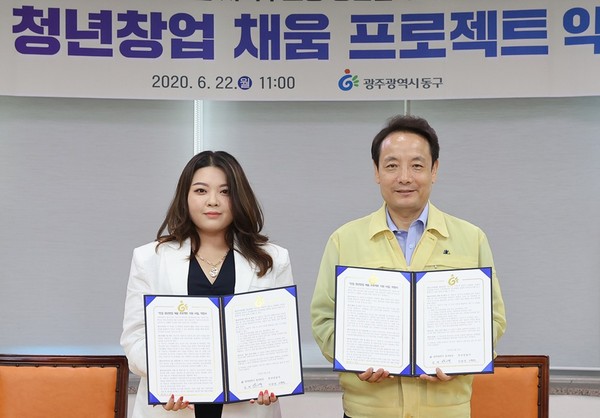 ▲ 임택 광주 동구청장(오른쪽)과 약정식을 가진 이한선 씨.