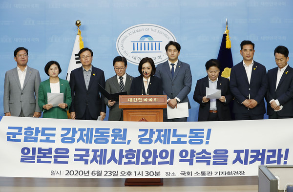 ▲ 일본 군함도 역사 왜곡 규탄 기자회견에서 발언하는 전용기 더불어민주당 의원을 비롯한 당 의원들.