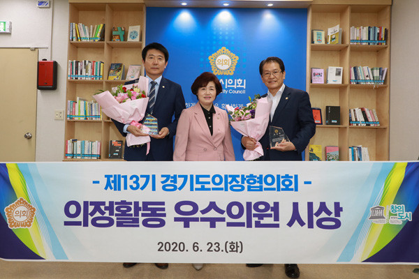 ▲ 부천시의회, 의정활동 우수의원 합동 시상.