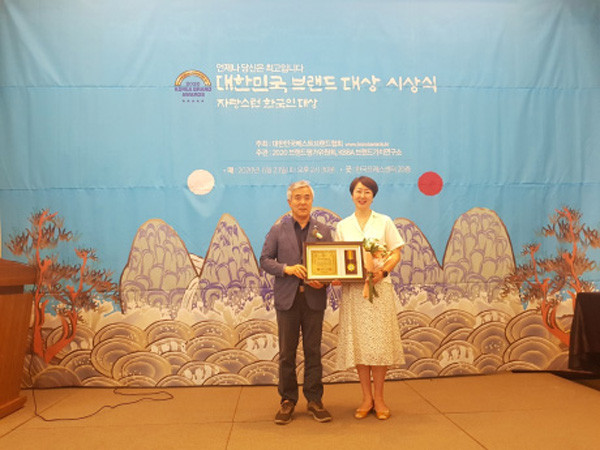 ▲ 권수정 의원 ‘2020년 한국을 빛낸 자랑스런 한국인 대상’ 수상.