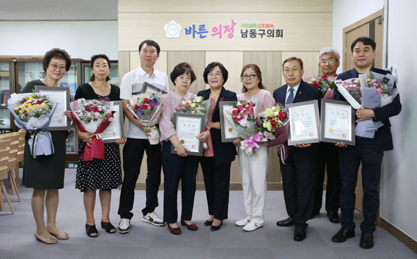▲ 인천 남동구의회, 코로나19 예방 봉사활동 참여자 표창.