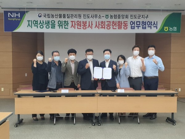 ▲ 자원봉사 사회공헌활동 협약식.