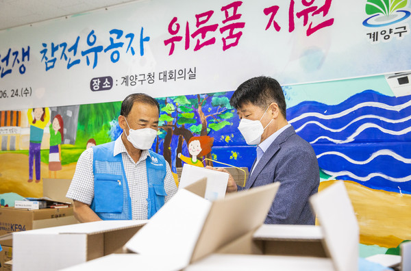▲ 6.25전쟁 참전유공자 위문품 전달하는 박형우 계양구청장.