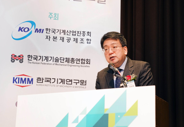▲ 발언하는 최남호 산업통상자원부 제조산업정책관.