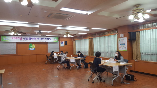 ▲ 성별영향평가 대상사업 컨설팅 실시 모습.