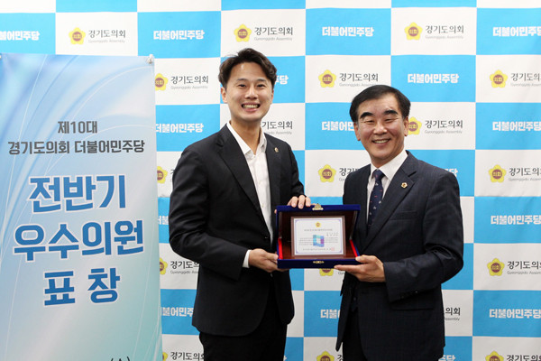 ▲ 황대호 의원, 경기도의회 더민주당 우수 의원상 수상.