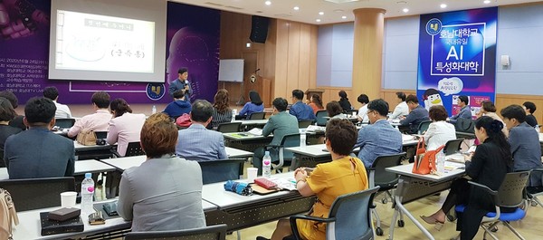 ▲ 박재희 민족문화콘텐츠연구원장 초청 특강.