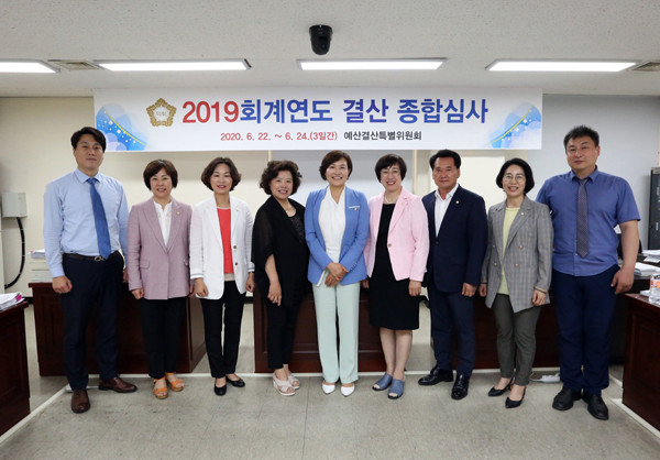 ▲ 안양시의회, 2019회계연도 결산 심사 마무리.