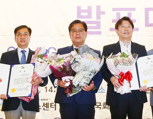 ▲ 거버넌스지방정치대상 시상식.