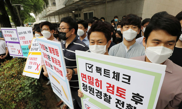▲ 손피켓 든 인천공항 노조원들.