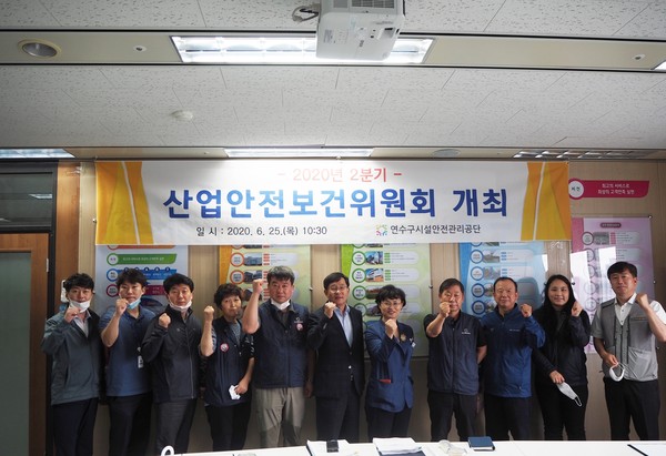 ▲ 공단 명예산업안전감독관 위촉식.
