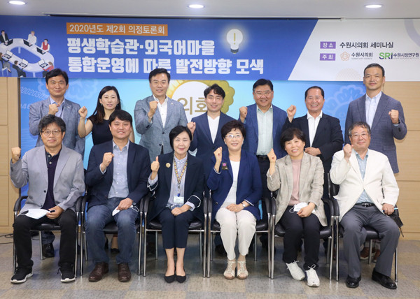 ▲ 토론회 단체촬영.