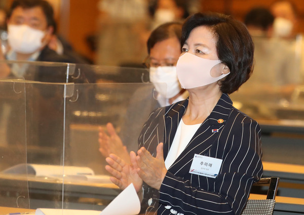 ▲ 박수치는 추미애 법무부 장관.