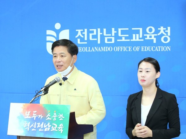 ▲ 브리핑을 진행하는 장석웅 전남도교육감(왼쪽).