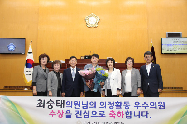 ▲ 연천군의회 최숭태의원, 의정활동 우수의원 선정.