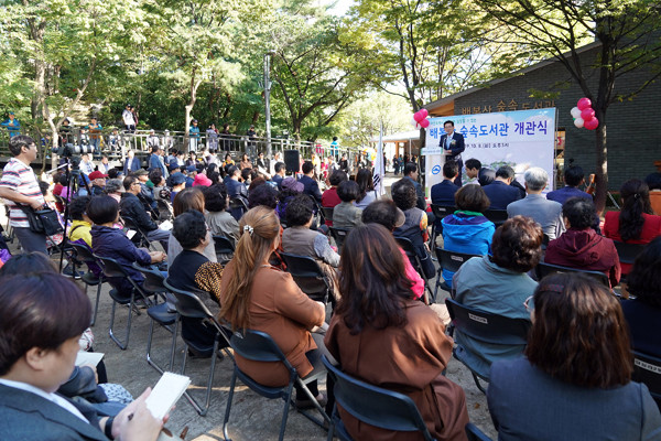 유덕열 동대문구청장이 지난해 열린 ‘배봉산 숲속도서관’ 개관식에서 인사말을 하고 있다.
