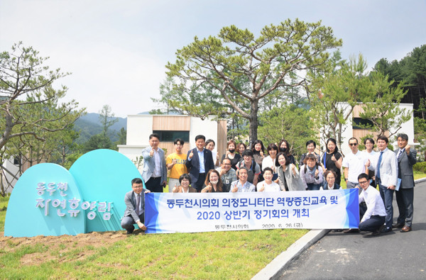 ▲ 의정모티터단 역량강화 교육 및 상반기 정기회의.