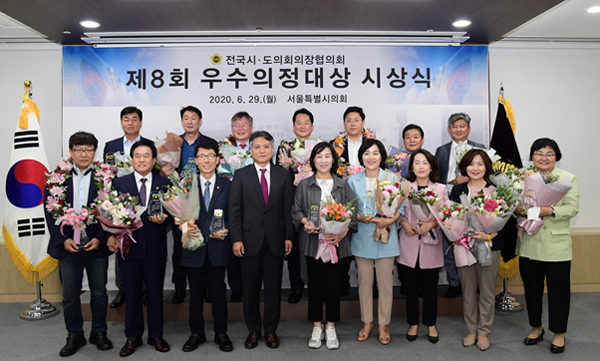 ▲ 제8회 우수의정대상 시상식.