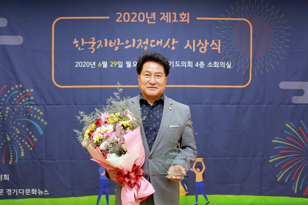 ▲ 의정부시의회, 안지찬 의장 제1회 한국지방의정대상 수상.