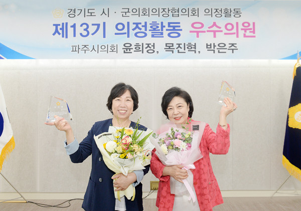 ▲ 좌부터 박은주, 윤희정 의원.