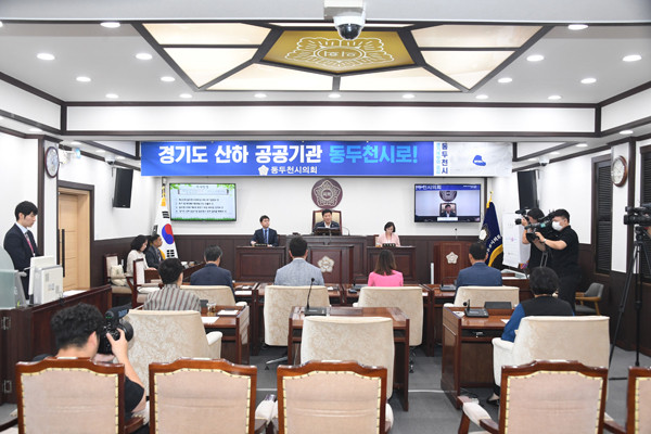 ▲ 동두천시의회 제8대 후반기 의장단 구성.