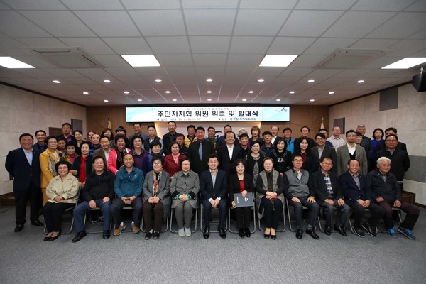 ▲ 작년 11월 주민자치회 운영 시범동(화수2동, 금창동) 위원 위촉 및 발대식.