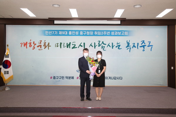 ▲ 홍인성 중구청장 취임 2주년 성과보고회.