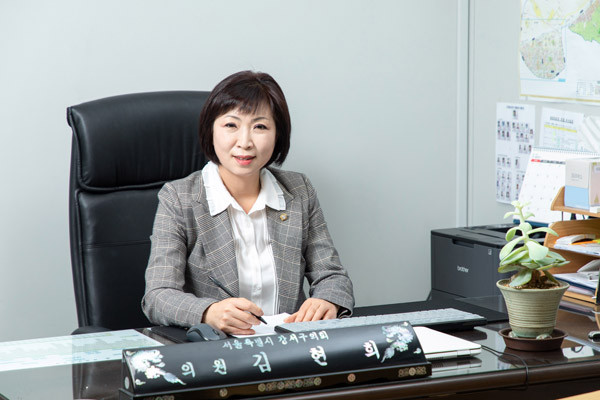 ▲ 김현희 의원.
