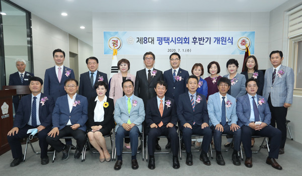 ▲ 제8대 후반기 개원식.